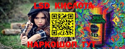 гидропоника Волжск