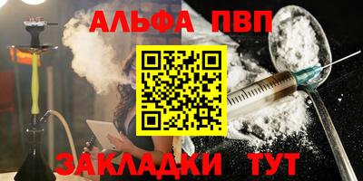 МДМА Апшеронск