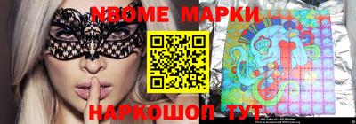 МДМА Волжский