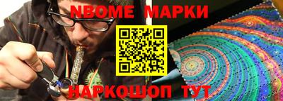 индика Волгодонск