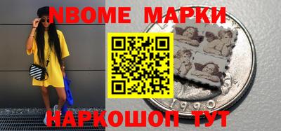МДМА Волжский