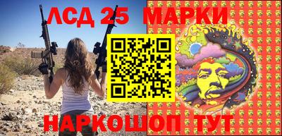 гидропоника Волжск