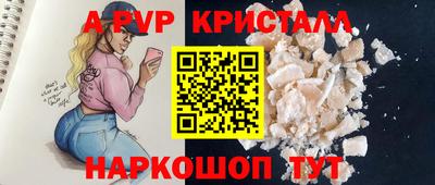 гидропоника Волжск