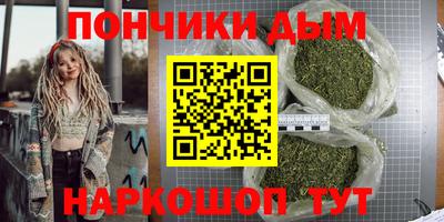 МДМА Апшеронск