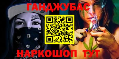 гидропоника Волжск