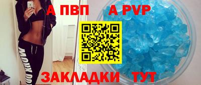 МДМА Волжский