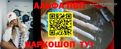 МДМА Волжский