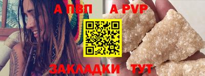 2c-b Жуковский