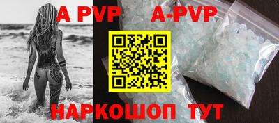 индика Волгодонск