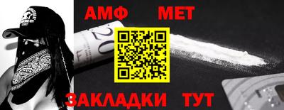 МДМА Волжский