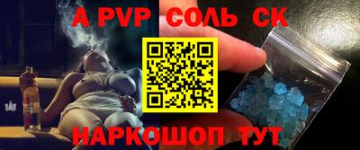 МДМА Волжский