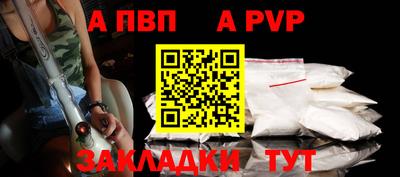 кокаин VHQ Апрелевка