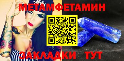 индика Волгодонск