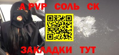 индика Волгодонск