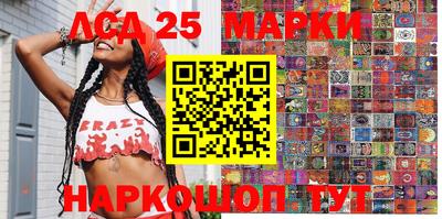 индика Волгодонск