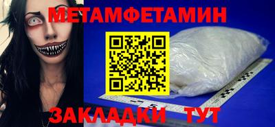 индика Волгодонск