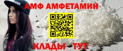 гидропоника Волжск