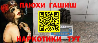 гидропоника Волжск