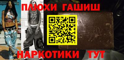 кокаин VHQ Апрелевка