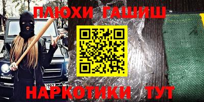 кокаин VHQ Аргун