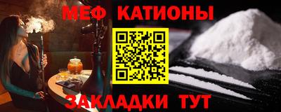 МДМА Волжский