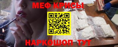 индика Волгодонск