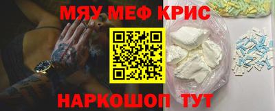 индика Волгодонск