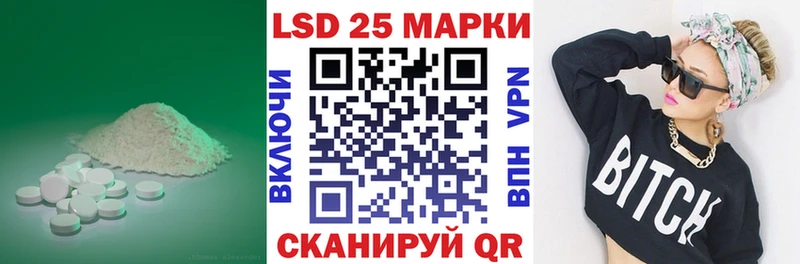 Лсд 25 экстази ecstasy  цены наркотик  Калининград 