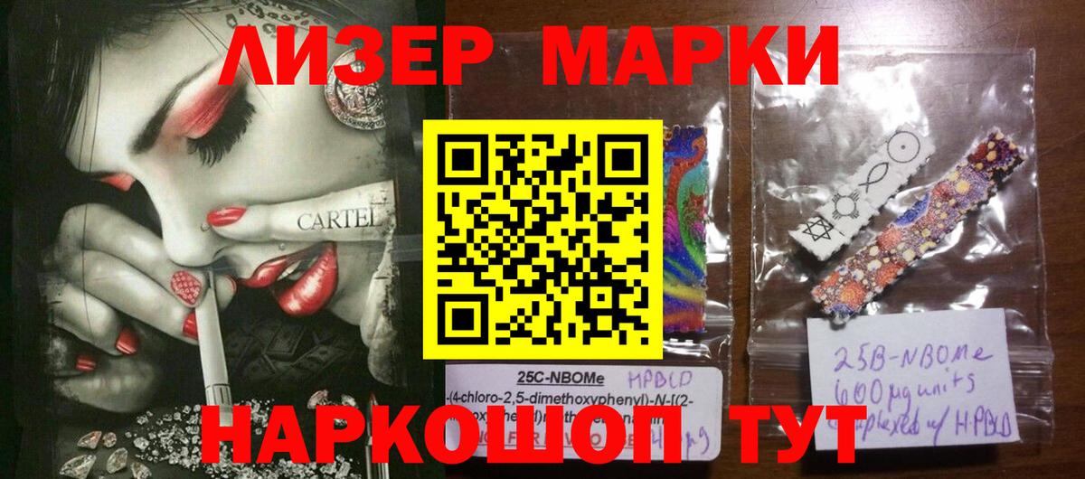 LSD-25 экстази кислота Калининград