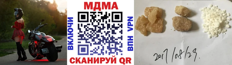 МДМА кристаллы  хочу   Калининград 
