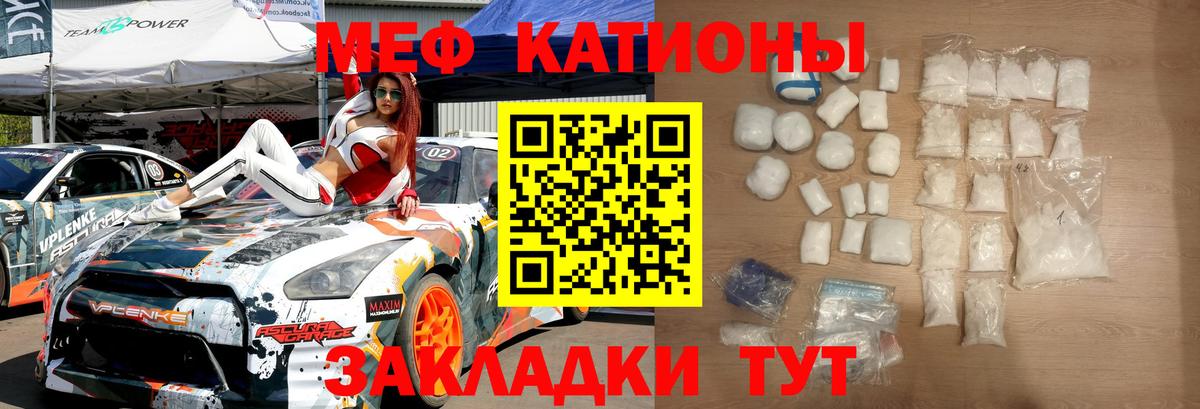 МЕФ  Калининград