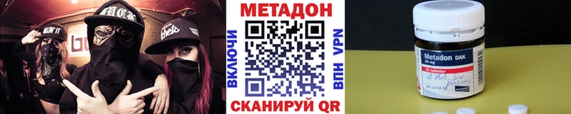 что такое наркотик Калининград Метадон мёд