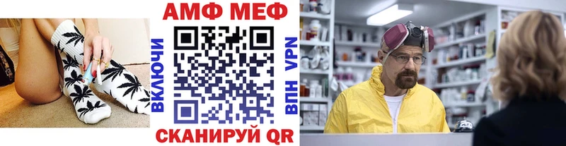 МЕТАМФЕТАМИН винт  где найти   Калининград 