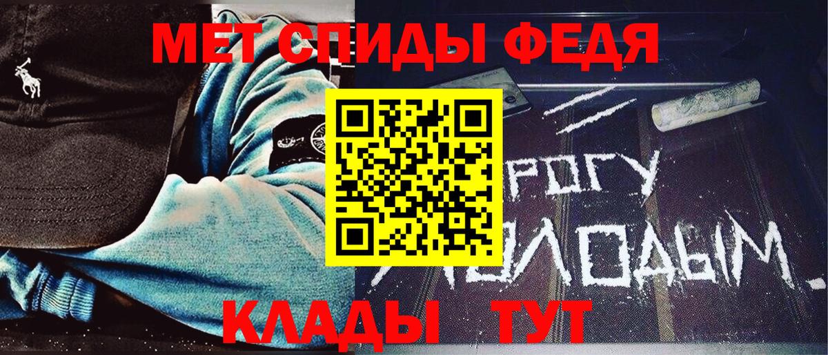 Первитин Декстрометамфетамин 99.9% Калининград