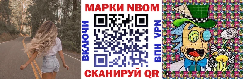 KRAKEN ССЫЛКА  наркота  Калининград  Наркотические марки 1500мкг 