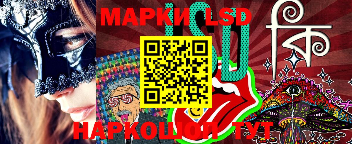Марки NBOMe 1,5мг  Марки N-bome  Калининград  Марки NBOMe 1,5мг  Вход с VPN 