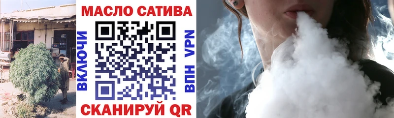 ТГК Wax Калининград