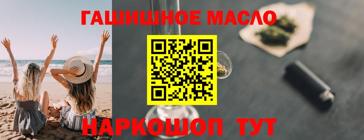 ТГК Wax  Вход с VPN  Калининград 