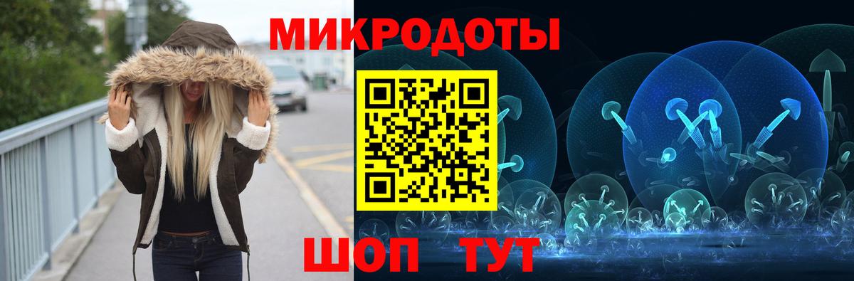 Галлюциногенные грибы мицелий Калининград