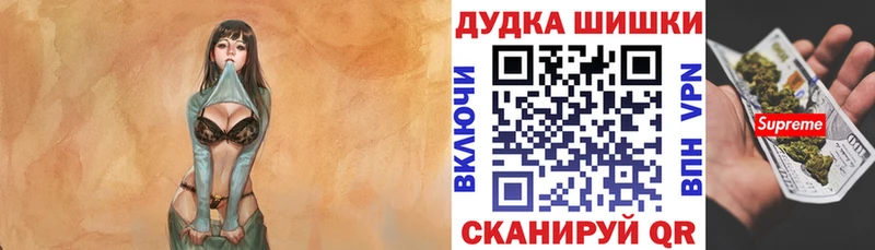Бошки Шишки марихуана Калининград