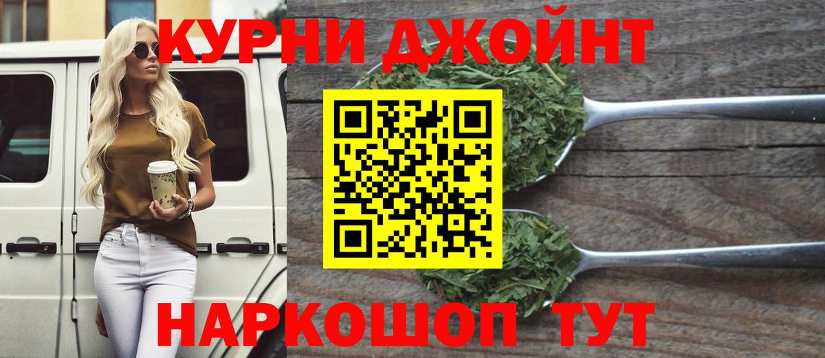 Марихуана план  Канабис VHQ  Калининград 