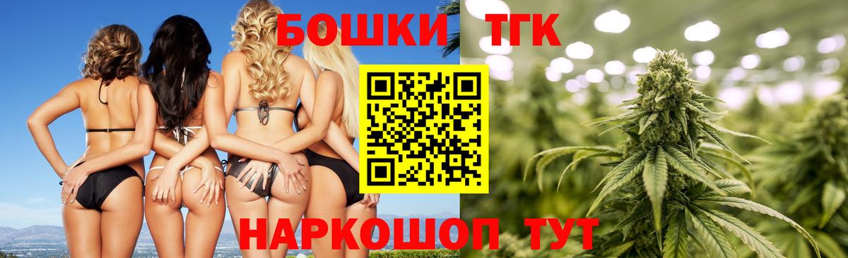 Шишки марихуана сатива Калининград